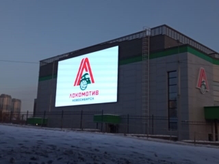 Региональный центр волейбола «Локомотив»